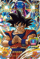楽天市場】スーパードラゴンボールヒーローズmm4（ホビー）の通販