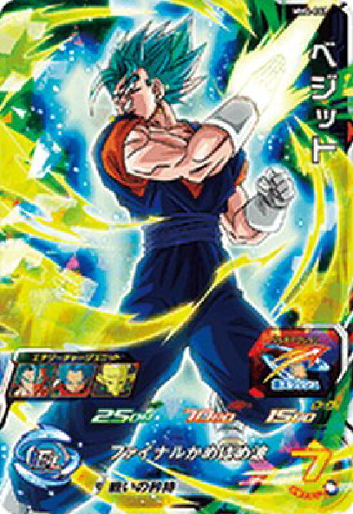 楽天市場】スーパードラゴンボールヒーローズ MM4-047 SR ベジット  