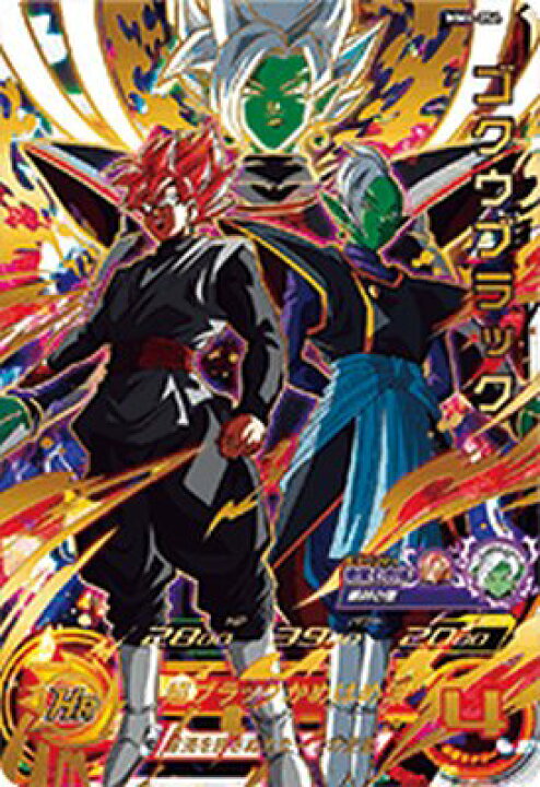 楽天市場】スーパードラゴンボールヒーローズ MM4-054 UR ゴクウ 