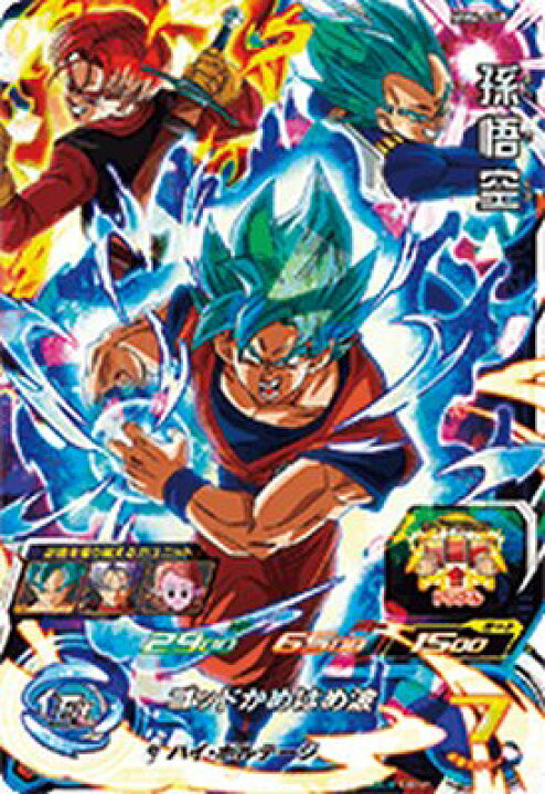 楽天市場】スーパードラゴンボールヒーローズ MM4-060 SR 孫悟空 