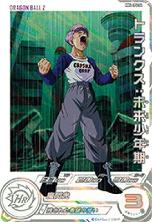 楽天市場】スーパードラゴンボールヒーローズ MM4-CP6 DA パラレル CP 