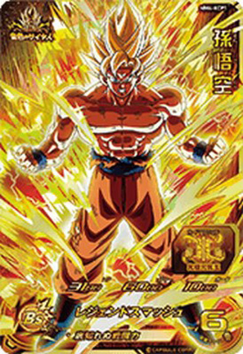 楽天市場】スーパードラゴンボールヒーローズ MM4-KCP1 CP 孫悟空 