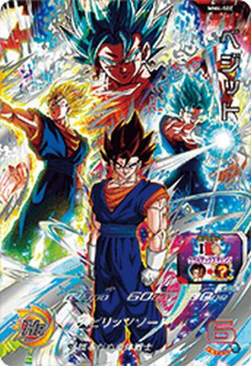 楽天市場】スーパードラゴンボールヒーローズ MM4-SEC UR ベジット 