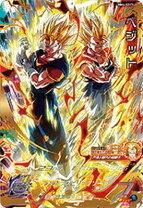 楽天市場】ドラゴンボールヒーローズ ベジット（関連作品 