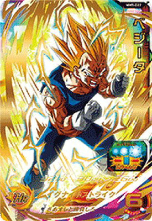 楽天市場】スーパードラゴンボールヒーローズ MM5-022 UR ベジータ 