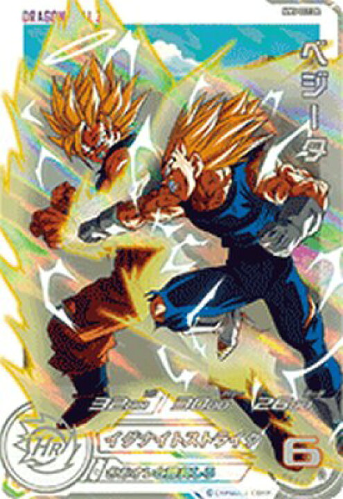 楽天市場】スーパードラゴンボールヒーローズ MM5-022 DA パラレル UR 