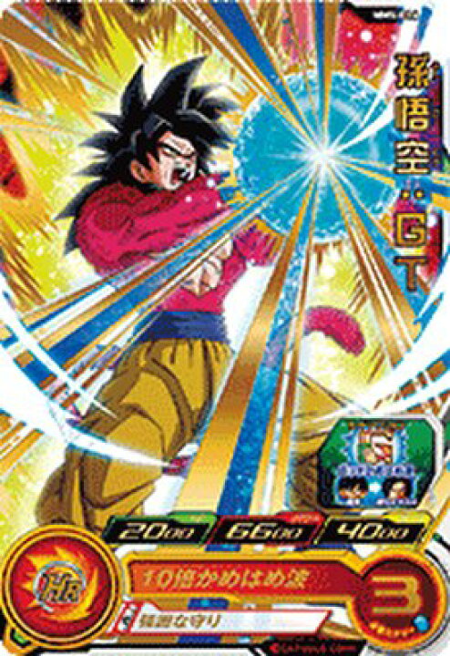 楽天市場】スーパードラゴンボールヒーローズ MM5-046 R 孫悟空：GT 