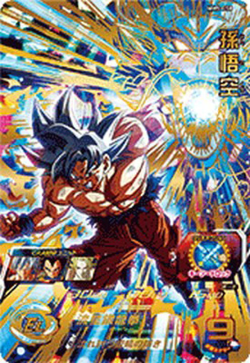 楽天市場】スーパードラゴンボールヒーローズ MM5-050 UR 孫悟空 