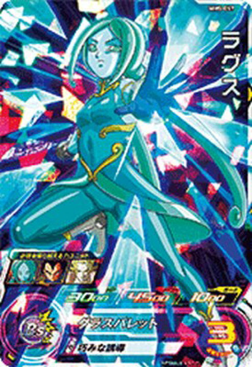 楽天市場】スーパードラゴンボールヒーローズ MM5-057 SR ラグス 