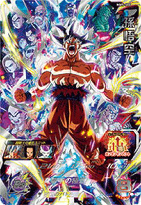 楽天市場】スーパードラゴンボールヒーローズ MM5-SEC UR 孫悟空 