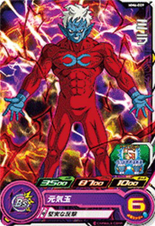 楽天市場】スーパードラゴンボールヒーローズ MM6-009 C ミラ 【メテオ 
