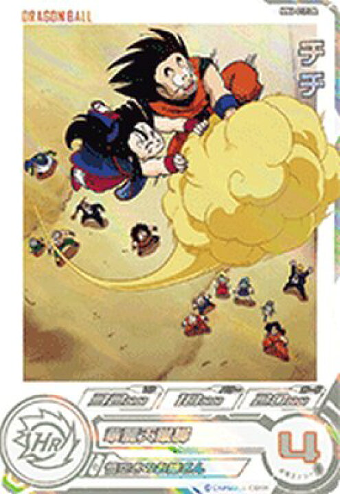 楽天市場】スーパードラゴンボールヒーローズ MM6-012 DA パラレル R 