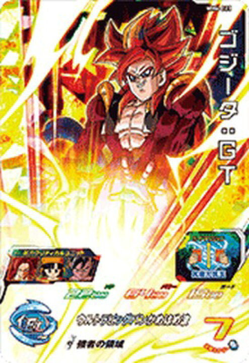 楽天市場】スーパードラゴンボールヒーローズ MM6-023 SR ゴジータ：GT 