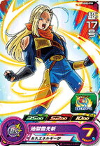 楽天市場】超17号 ドラゴンボールヒーローズの通販