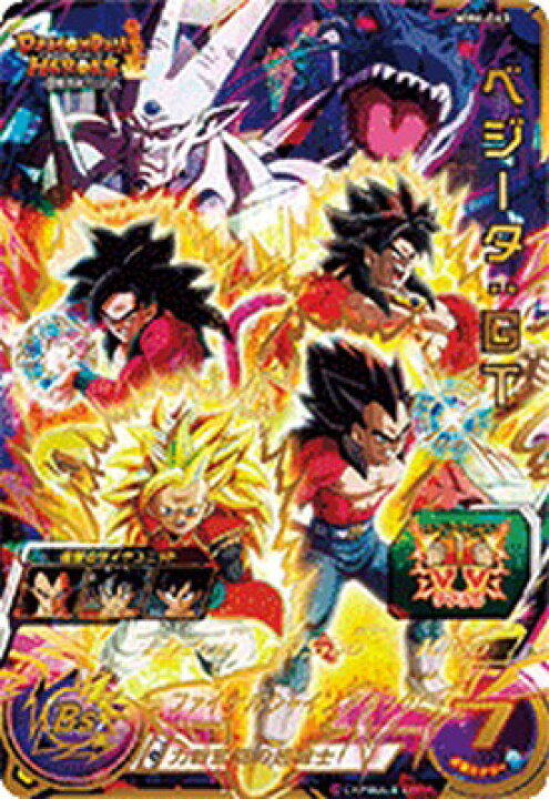 楽天市場】スーパードラゴンボールヒーローズ MM6-063 UR ベジータ：GT 