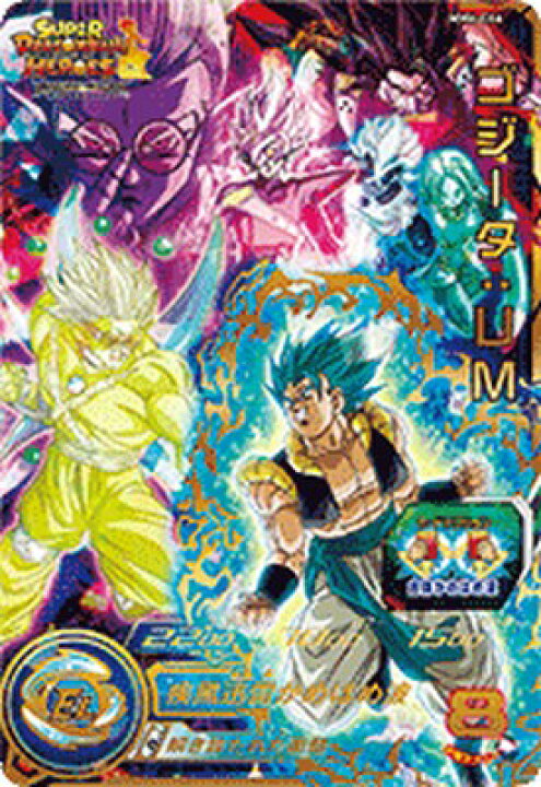 楽天市場】スーパードラゴンボールヒーローズ MM6-066 UR ゴジータ：UM 