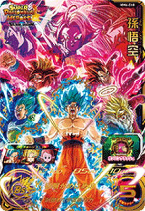 楽天市場】スーパードラゴンボールヒーローズ MM6-068 UR 孫悟空 