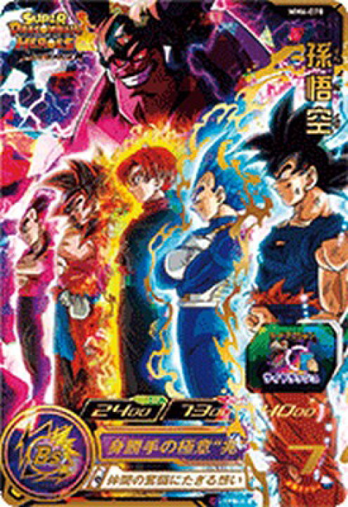 楽天市場】スーパードラゴンボールヒーローズ MM6-070 UR 孫悟空  