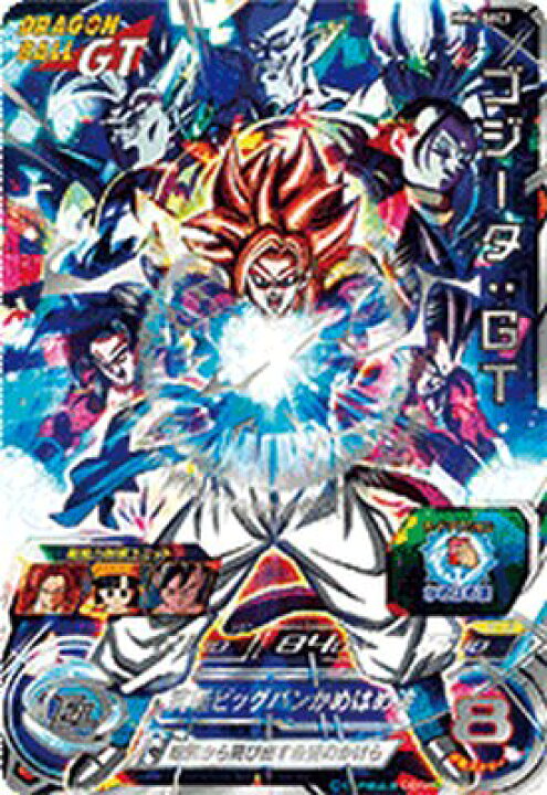 楽天市場】スーパードラゴンボールヒーローズ MM6-SEC3 UR ゴジータ 