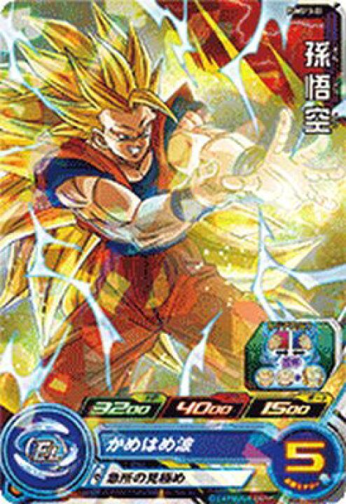 楽天市場】スーパードラゴンボールヒーローズ PUMS13-03 孫悟空 