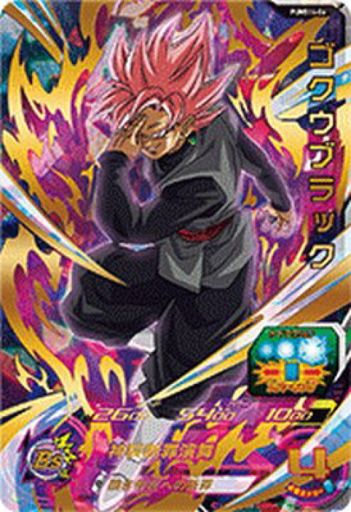 楽天市場】スーパードラゴンボールヒーローズ PUMS14-06 ゴクウ 
