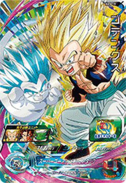 楽天市場】スーパードラゴンボールヒーローズ ABS-19 UR ゴテンクス 
