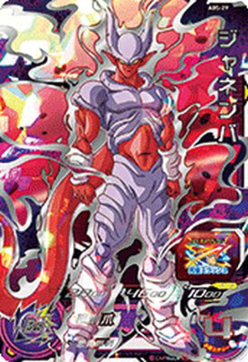楽天市場】スーパードラゴンボールヒーローズ ABS-29 UR ジャネンバ 