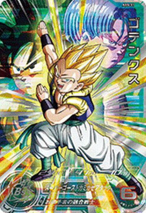 楽天市場】スーパードラゴンボールヒーローズ ABS-31 UR ゴテンクス 