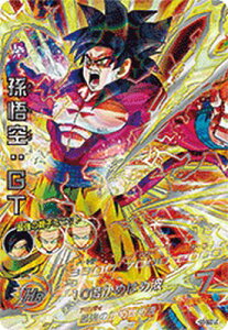 ドラゴンボールヒーローズ SEC」の人気商品一覧 | 安い商品を通販 
