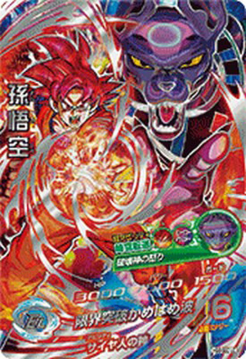 楽天市場】スーパードラゴンボールヒーローズ MM5-HG8-SEC LC UR 