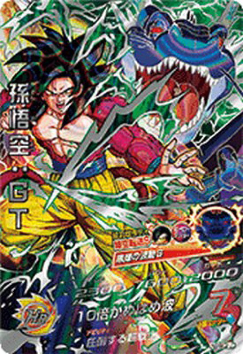 楽天市場】スーパードラゴンボールヒーローズ MM5-HJ3-SEC2 LC UR 