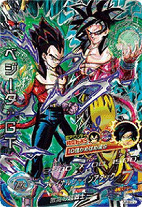 楽天市場】スーパードラゴンボールヒーローズ MM5-HJ4-SEC2 LC UR 