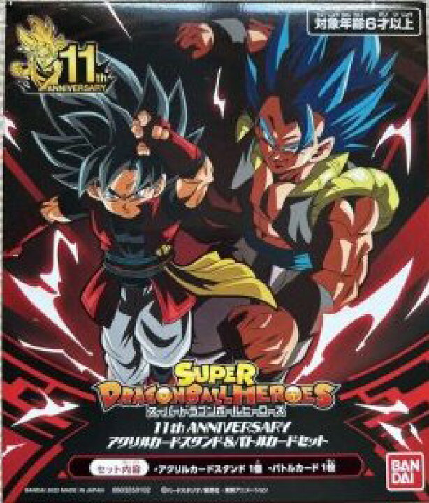 楽天市場】【新品】スーパードラゴンボールヒーローズ 11th 