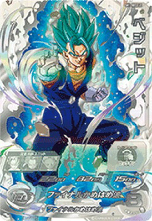 楽天市場】スーパードラゴンボールヒーローズ MM6-SH1-SEC2 LC UR  