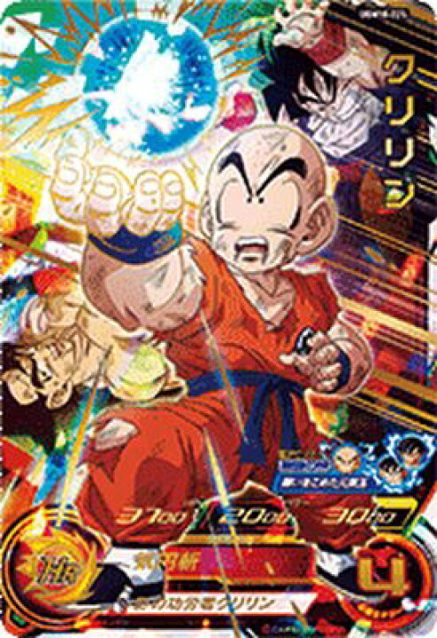 楽天市場】スーパードラゴンボールヒーローズ UGM10-025 UR クリリン 