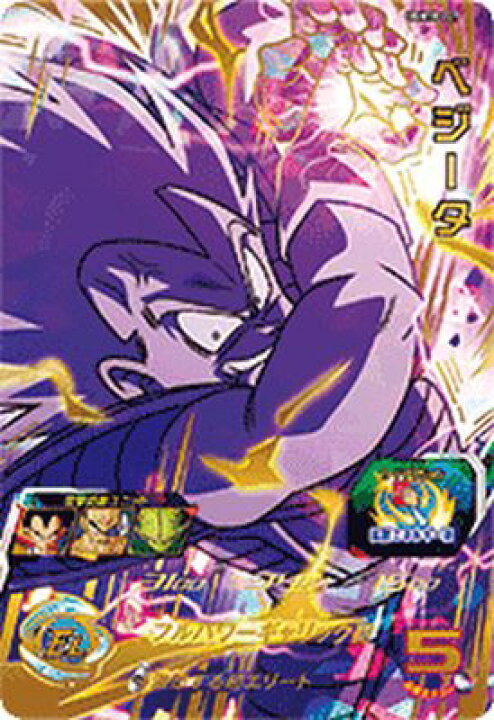 楽天市場】スーパードラゴンボールヒーローズ UGM10-027 UR ベジータ 