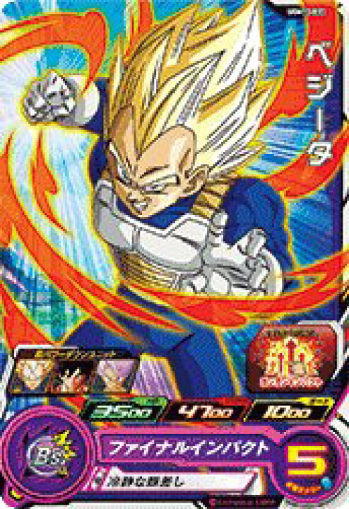 楽天市場】スーパードラゴンボールヒーローズ UGM10-033 C ベジータ 