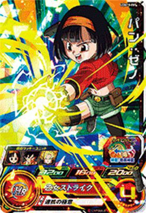 楽天市場】スーパードラゴンボールヒーローズ UGM10-051 SR パン：ゼノ 