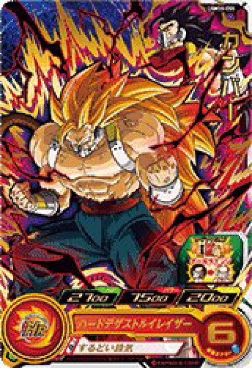 楽天市場】スーパードラゴンボールヒーローズ UGM10-055 R カンバー 