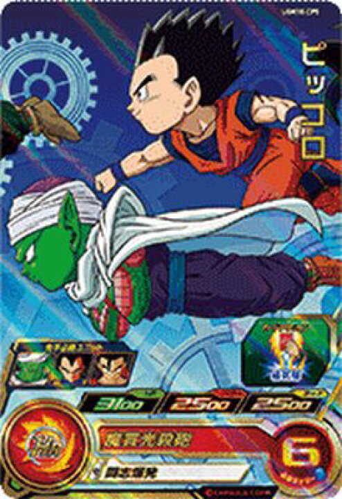 楽天市場】スーパードラゴンボールヒーローズ UGM10-CP5 CP ピッコロ 