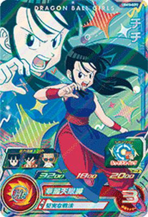 楽天市場】スーパードラゴンボールヒーローズ UGM10-GCP2 CP チチ 