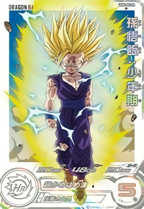 楽天市場】スーパードラゴンボールヒーローズ UGM5-002 DA パラレル 孫  