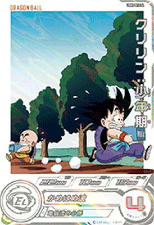 楽天市場】スーパードラゴンボールヒーローズ UGM5-012 DA パラレル 
