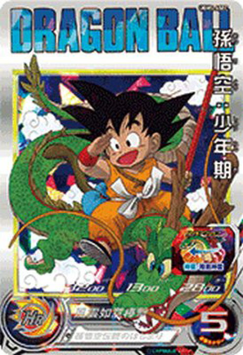楽天市場】スーパードラゴンボールヒーローズ UGM5-ASEC UR 孫悟空 