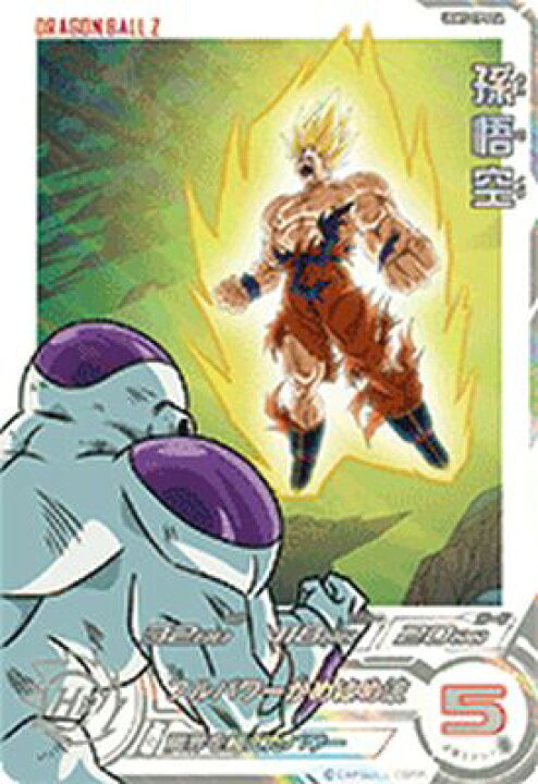楽天市場】スーパードラゴンボールヒーローズ UGM5-CP1 DA パラレル 