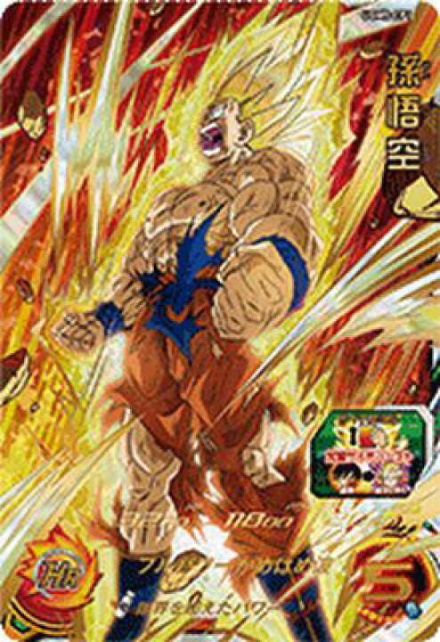楽天市場】スーパードラゴンボールヒーローズ UGM5-CP1 CP 孫悟空 