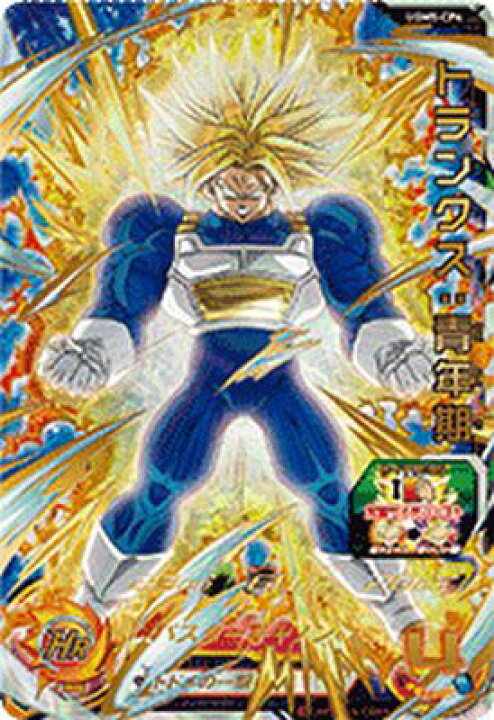 楽天市場】スーパードラゴンボールヒーローズ UGM5-CP4 CP トランクス 
