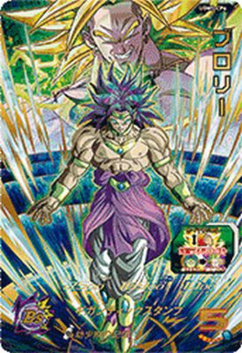 楽天市場】スーパードラゴンボールヒーローズ UGM5-CP6 CP ブロリー 