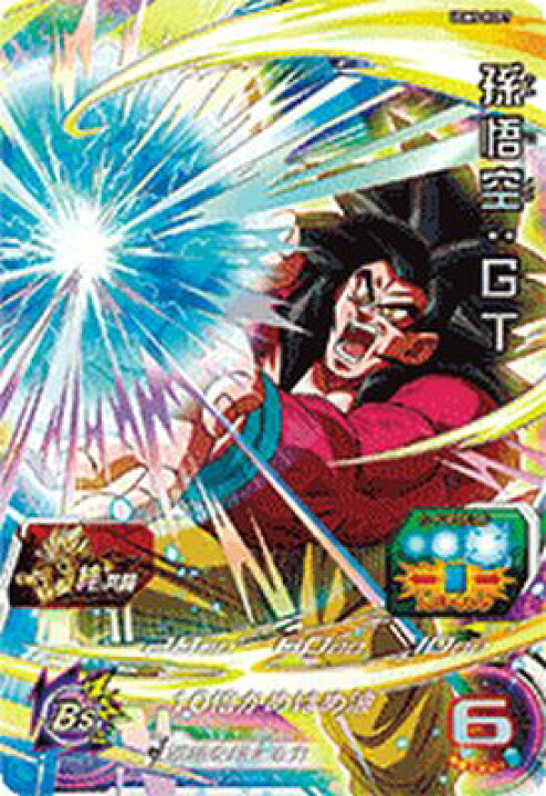 楽天市場】スーパードラゴンボールヒーローズ UGM5-KCP7 CP 孫悟空：GT 