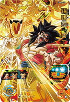 楽天市場】ドラゴンボール 孫悟空 gt カードの通販